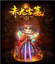 天龙八部私服gm脚本